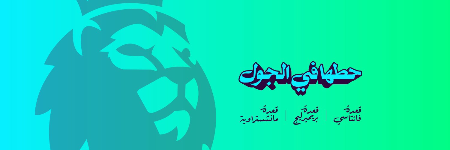 Mahmoud Diaa's banner