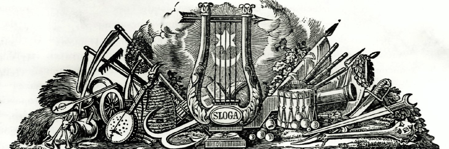 Boško Serdar's banner