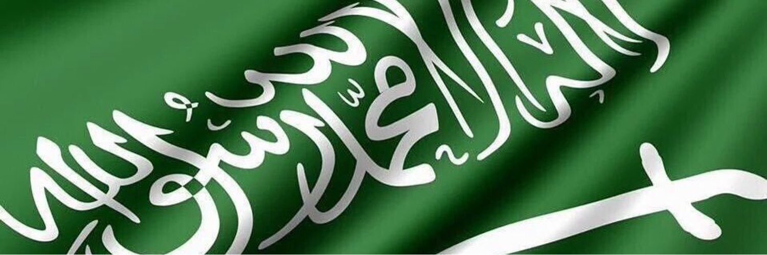 ماجد بن أحمد السبع's banner