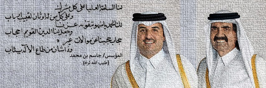 Hissa.AAA.Al-Sulaiti's banner
