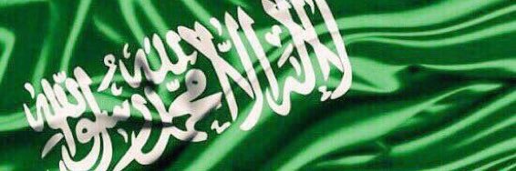 علي المرشود | Ali Almarshud's banner