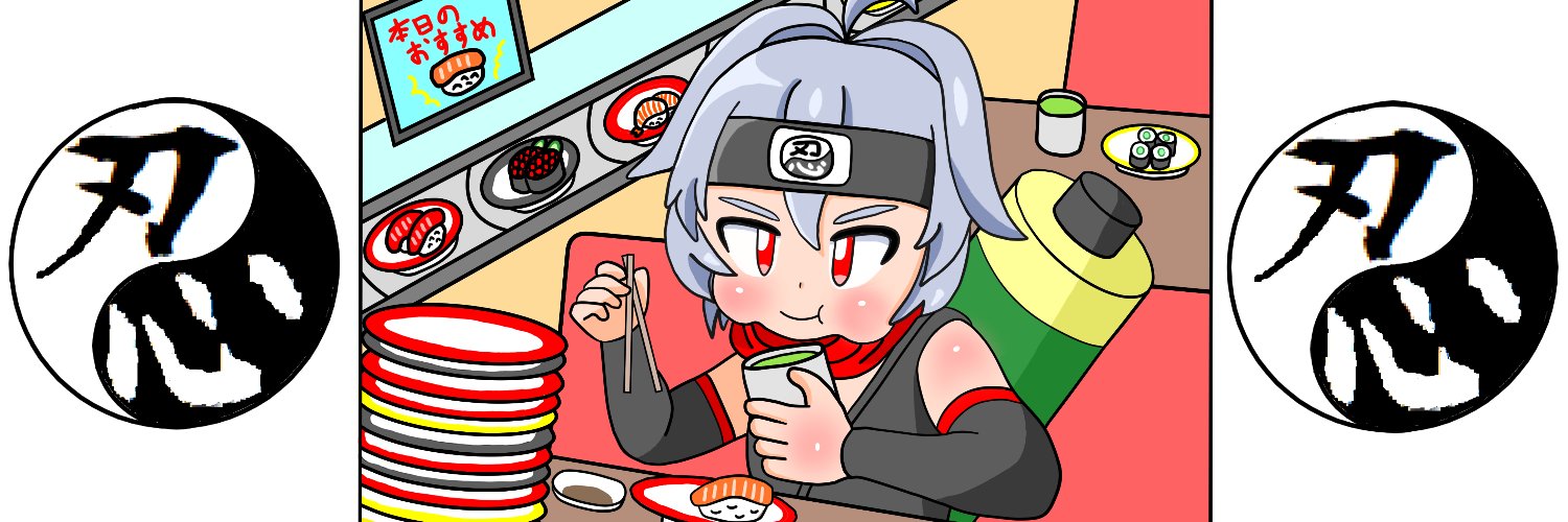 下忍ヒビキ's banner