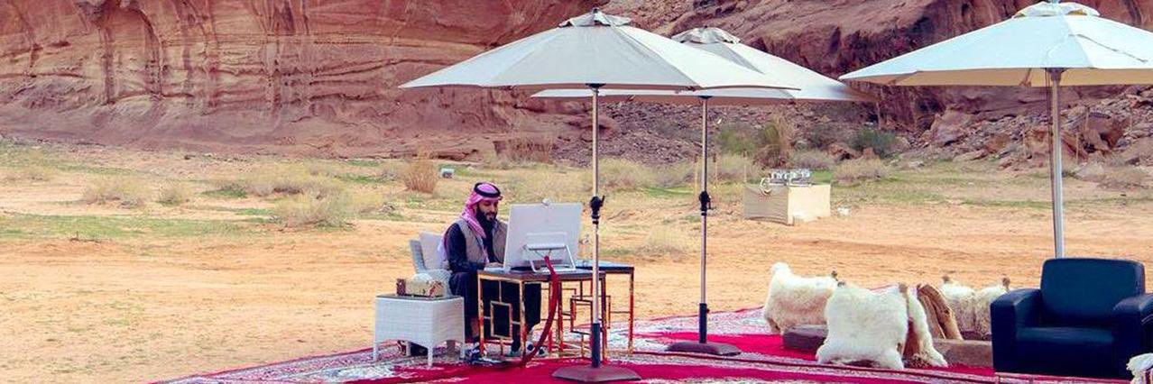 أحمد الشريم's banner