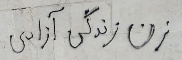 Maziyar's banner