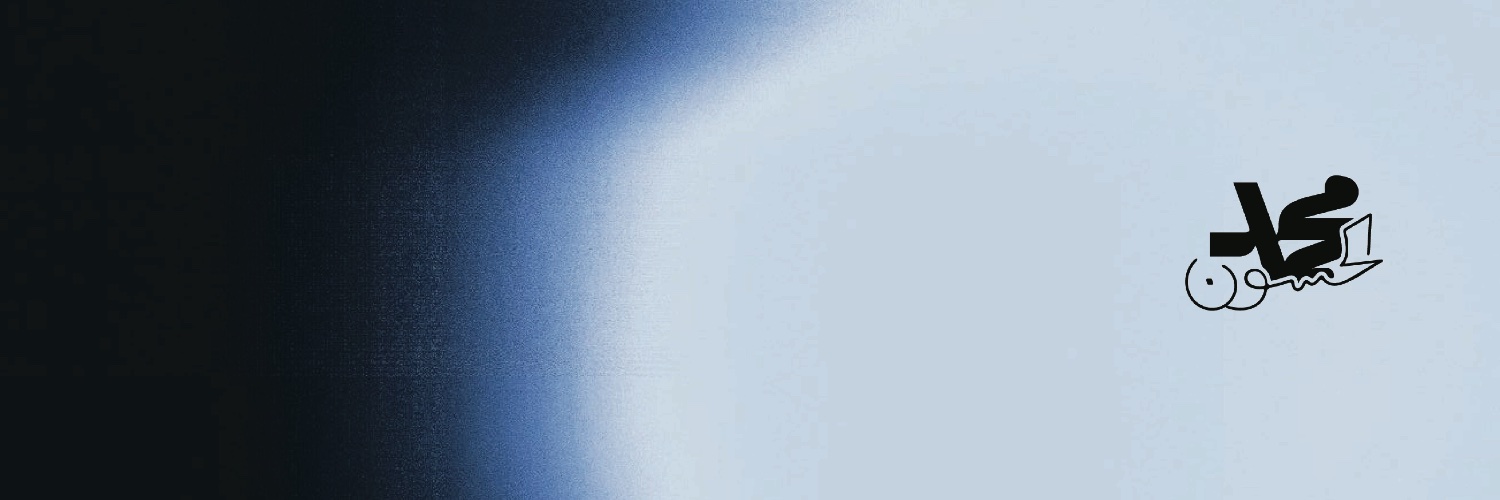 محمد الحسون | أعمال وهويات's banner