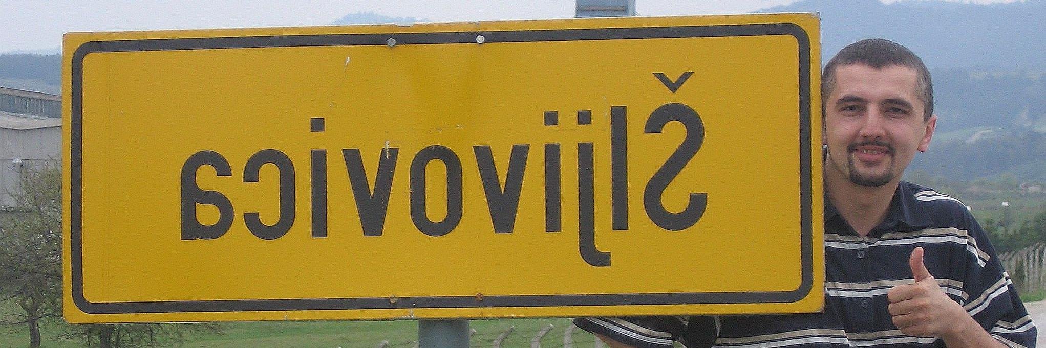 Зоран Ђурић's banner