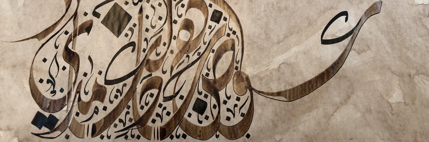 Awad Alghamdi's banner
