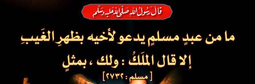 أحمد الشايقي's banner