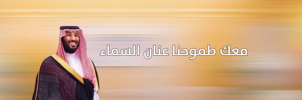 المخرج عامر الحمود's banner