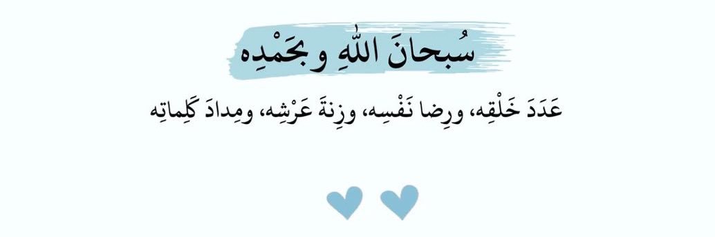 وائل's banner