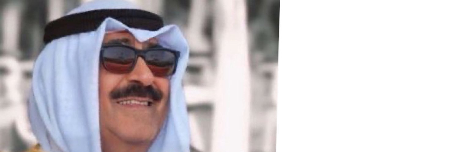 نشمي 🇰🇼's banner