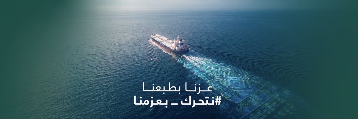 Bahri | البحري's banner