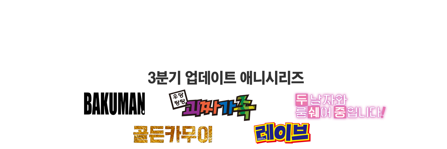 얼리버드픽쳐스's banner