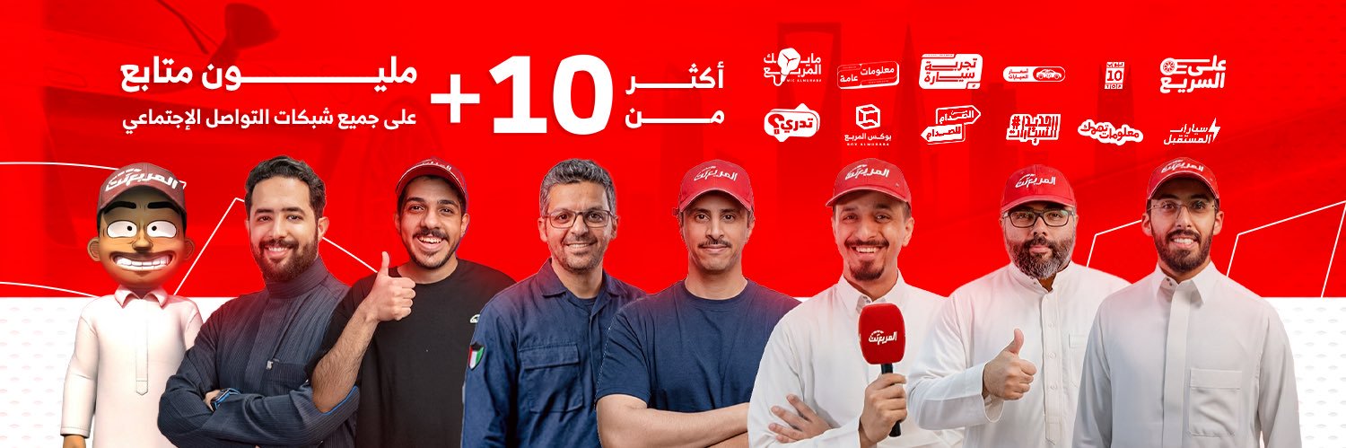 المربع نت's banner