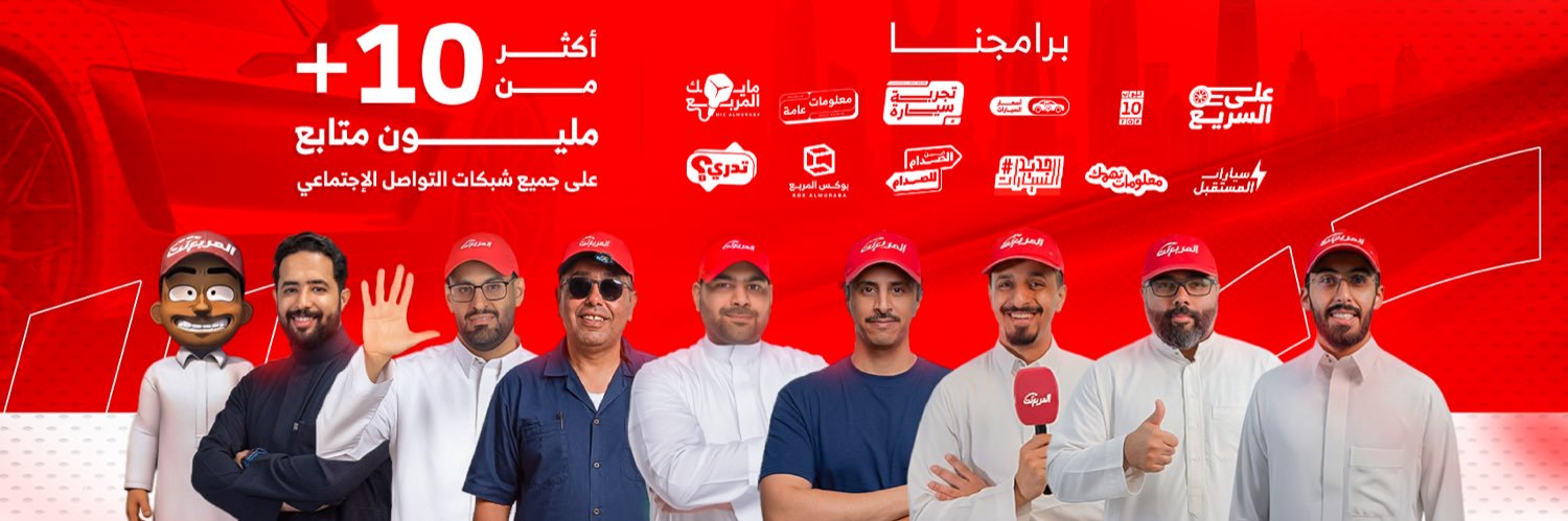 المربع نت's banner