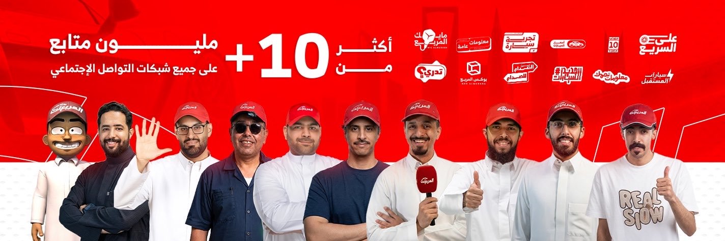 المربع نت's banner