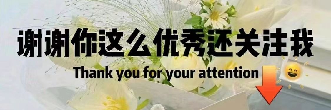 兰兰's banner