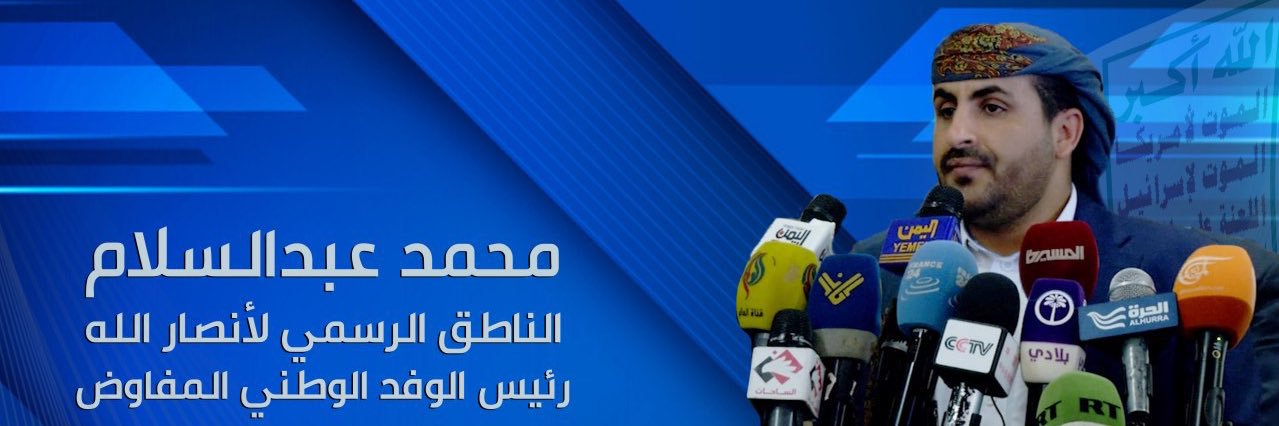 محمد عبدالسلام's banner