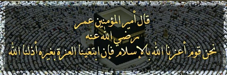 عبدالعزيز الحويس 🇰🇼's banner