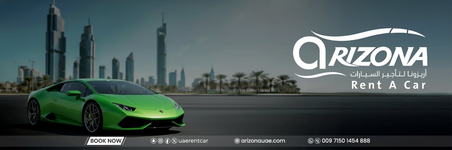 أريزونا لتأجير السيارات 🇦🇪's banner