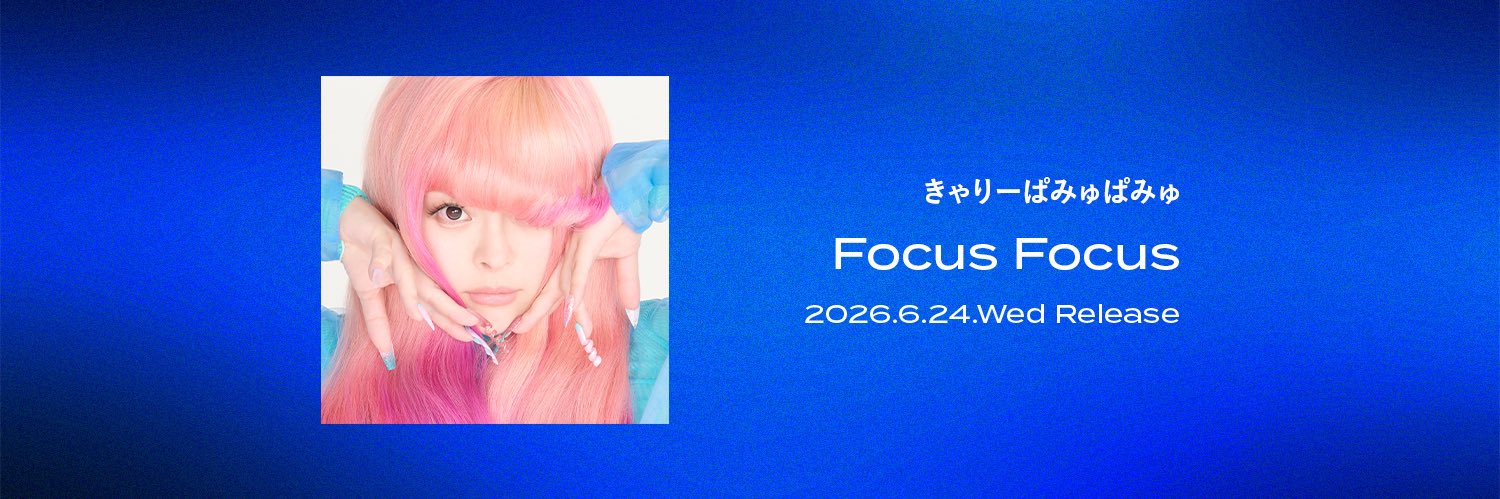 きゃりーぱみゅぱみゅ スタッフ / Kyary Pamyu Pamyu staff's banner