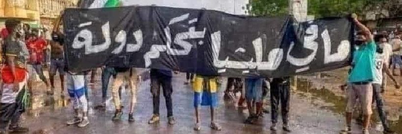 Dr. Asaad Ali Hassan's banner