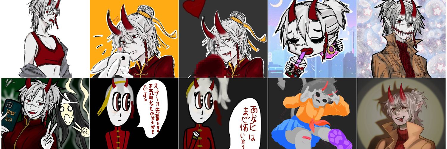 👹Spook Asia👹 (Elora)'s banner