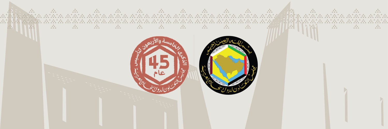 مجلس التعاون's banner