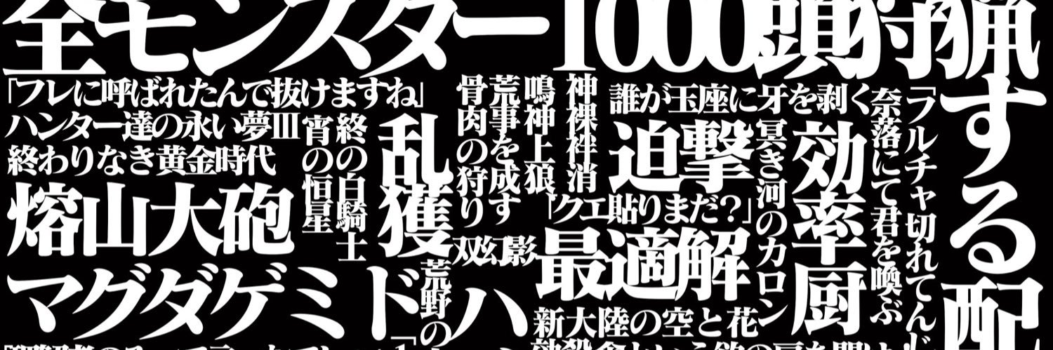 せいやん's banner