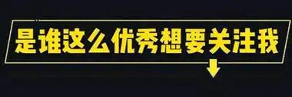 wataa's banner