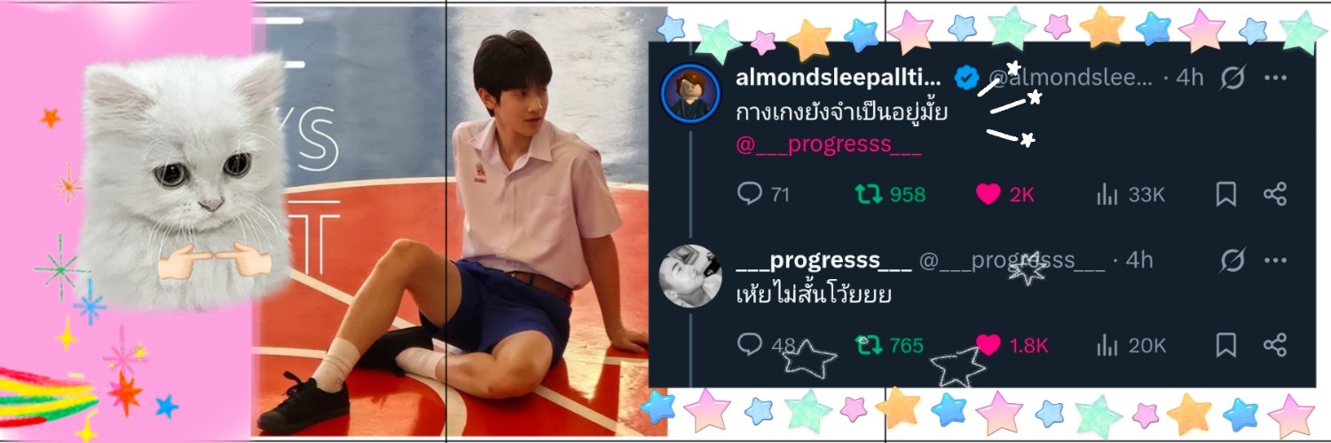 ⋆. 𐙚˚࿔พี่โก๋ของหม่าม๊า𝜗𝜚˚⋆🐶ᩚ🐱ᩚᩚ's banner