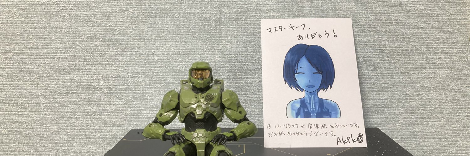 Hako Gamer's banner