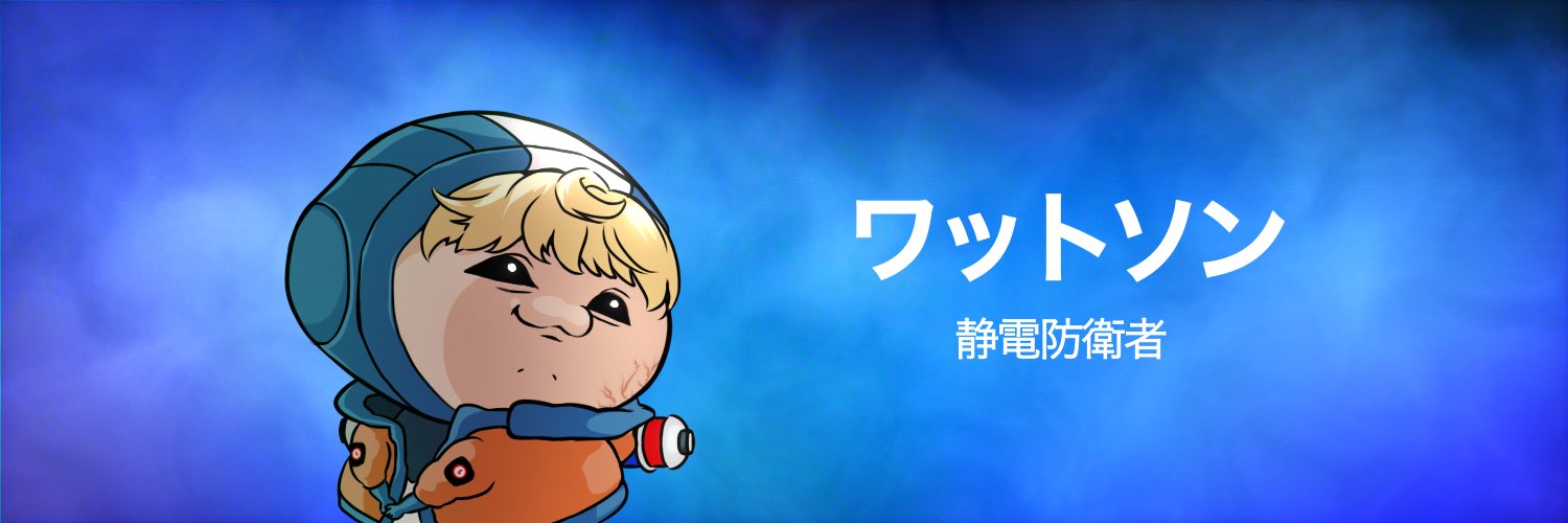 シナジーヱスピー's banner