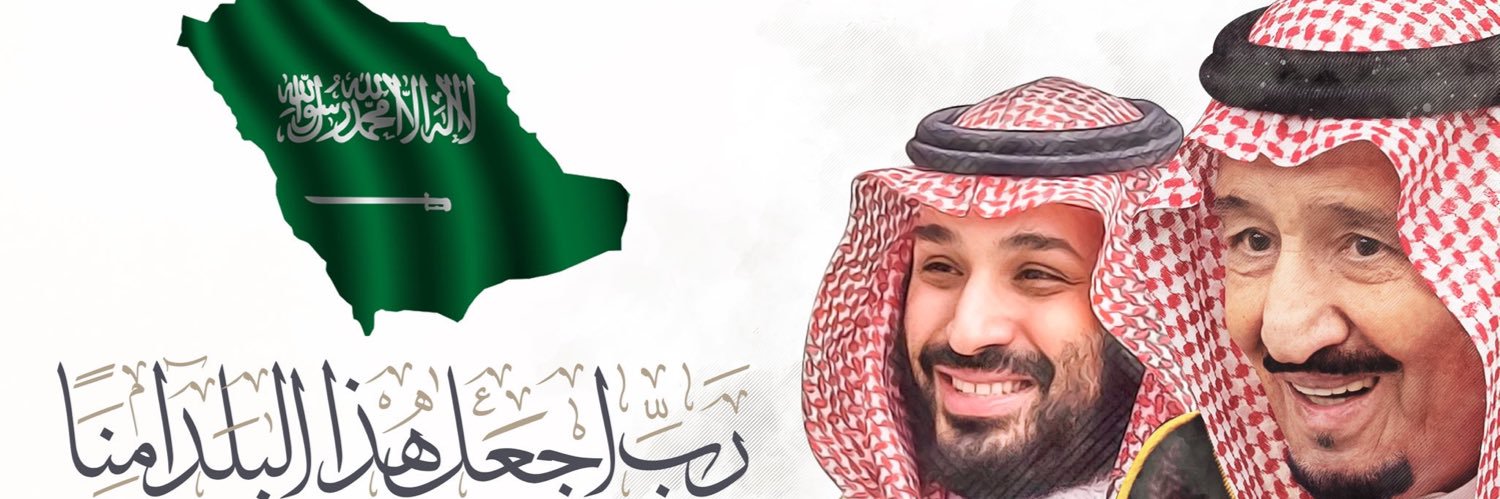 حمد الخمعلي's banner