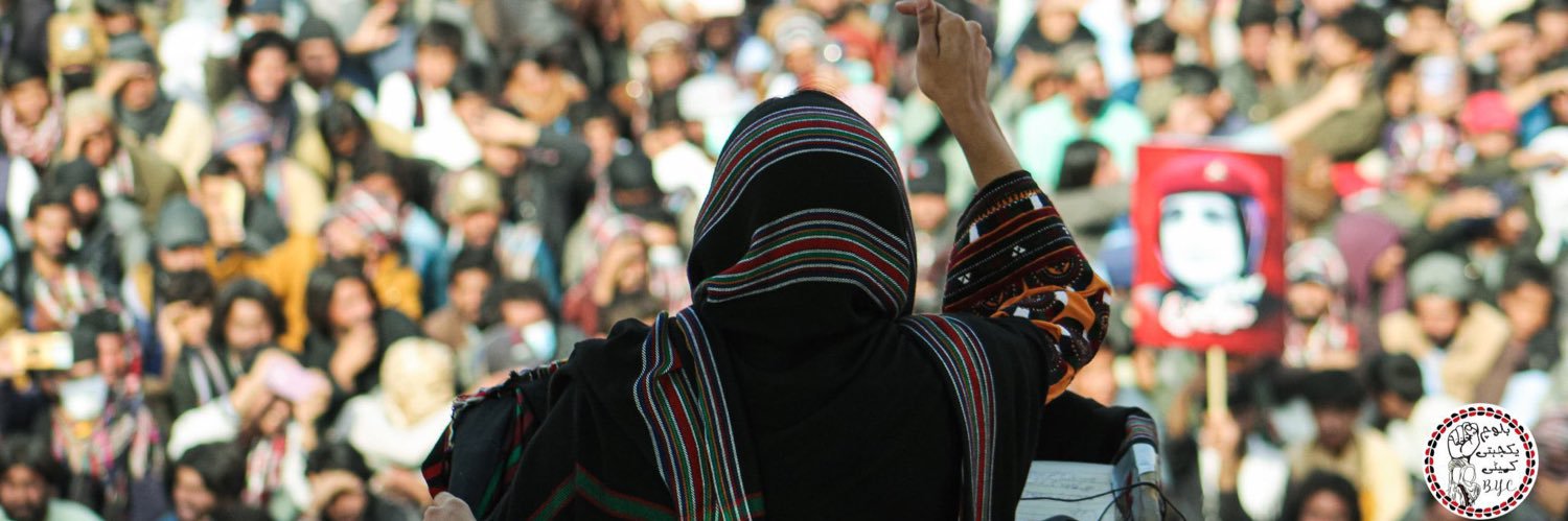 Hakeem Baloch's banner
