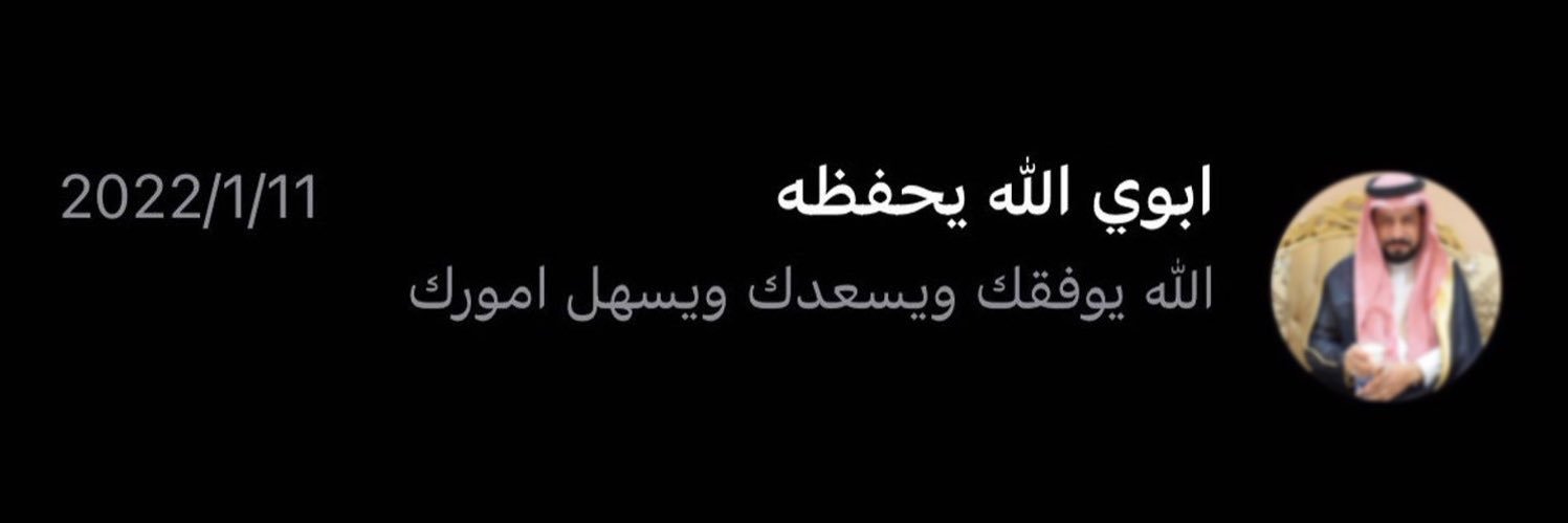 دحمان الشهري's banner