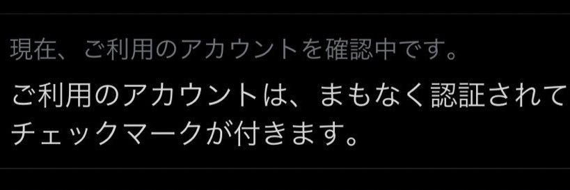 べっとうかつき's banner