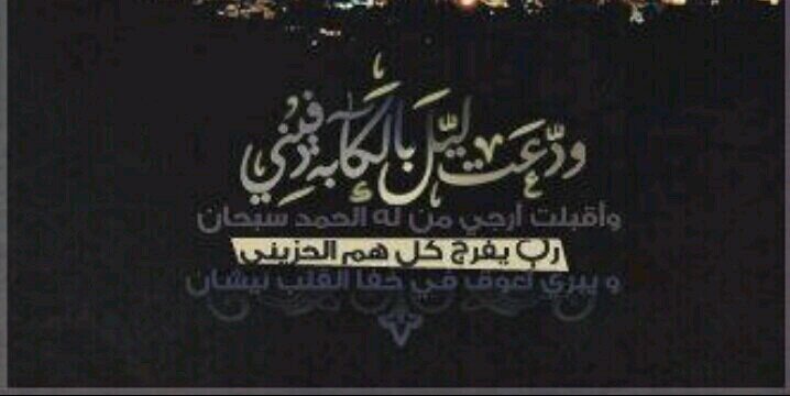 بدر بن سعيد's banner