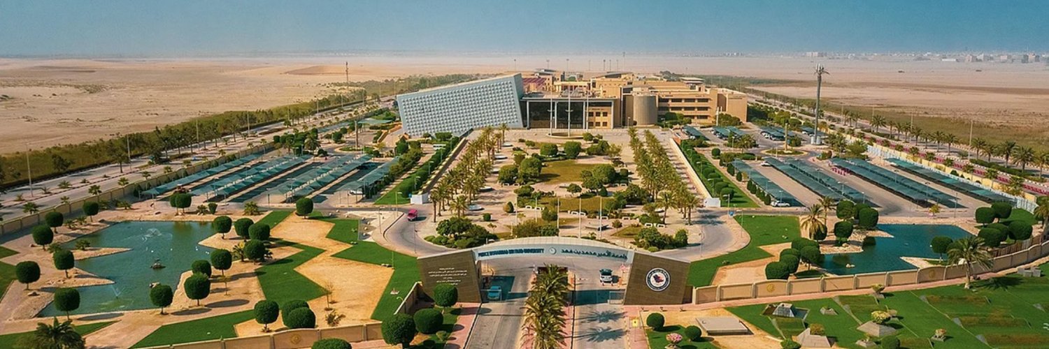 جامعة الأمير محمد بن فهد's banner