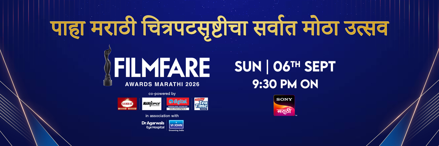 Filmfare's banner