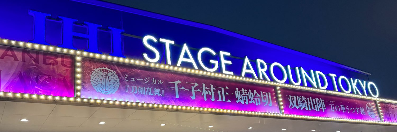 マサト🦉's banner