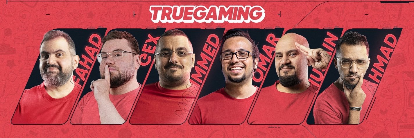 ترو جيمنج's banner