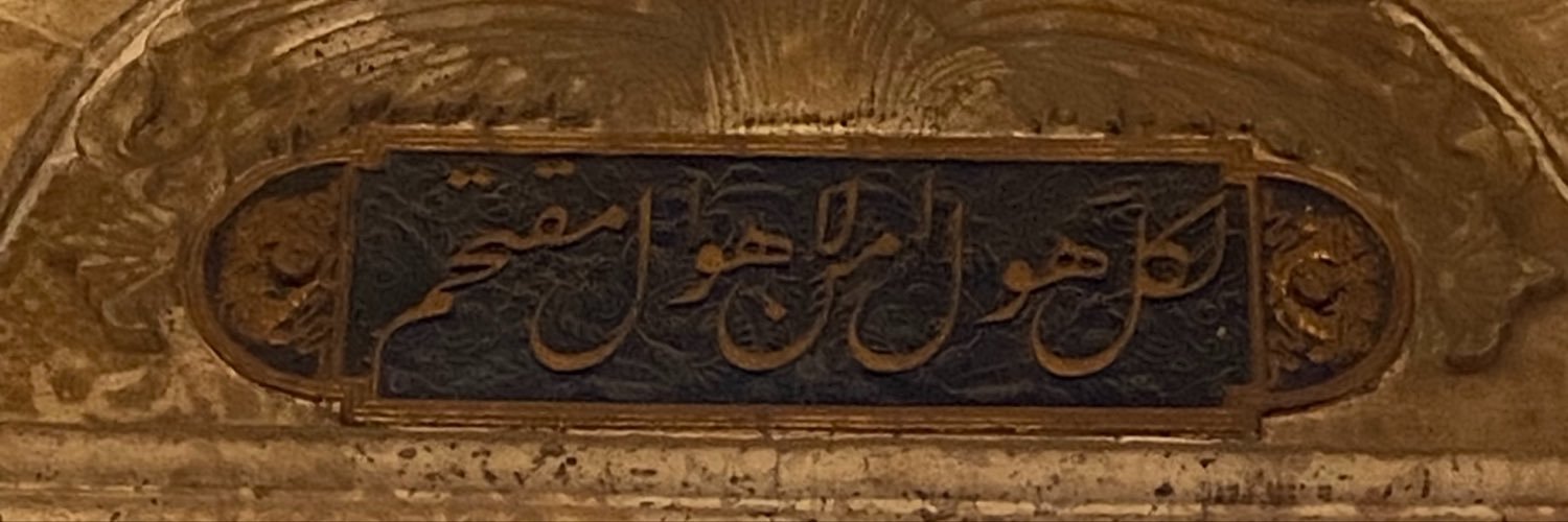 مُـو's banner