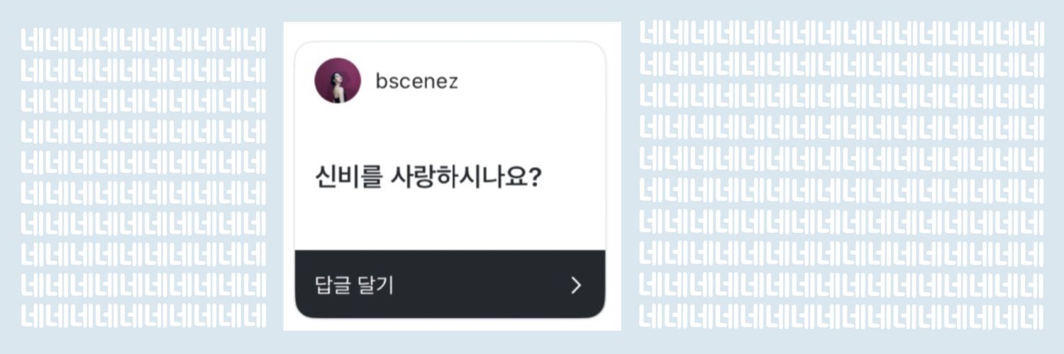 톺피's banner
