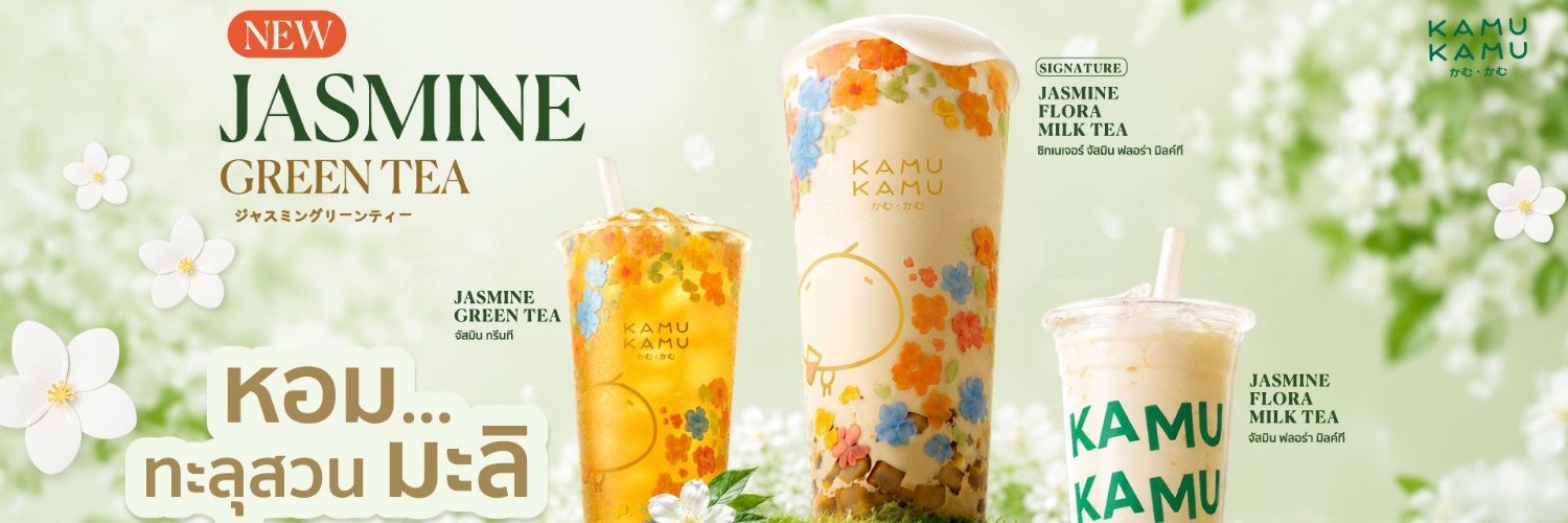 KAMUTEA's banner