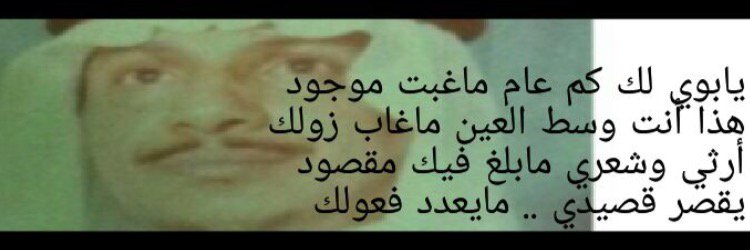 ‏فهد بن نهار السهلي's banner