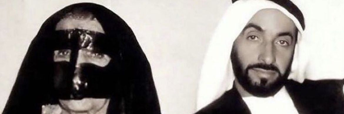 مريم القبيسي's banner