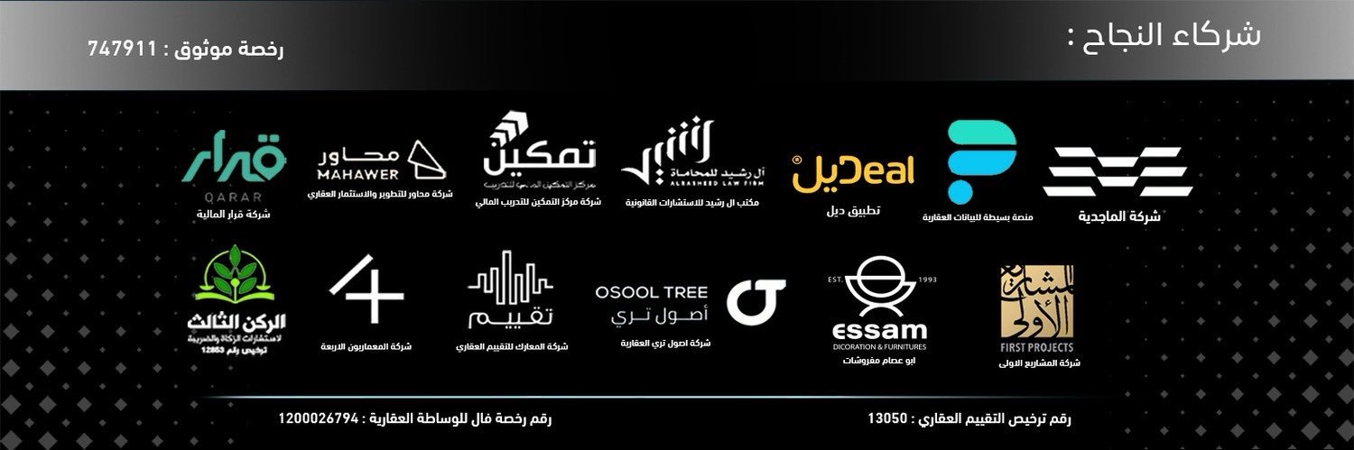 يوسف بن إبراهيم المعارك | FR's banner