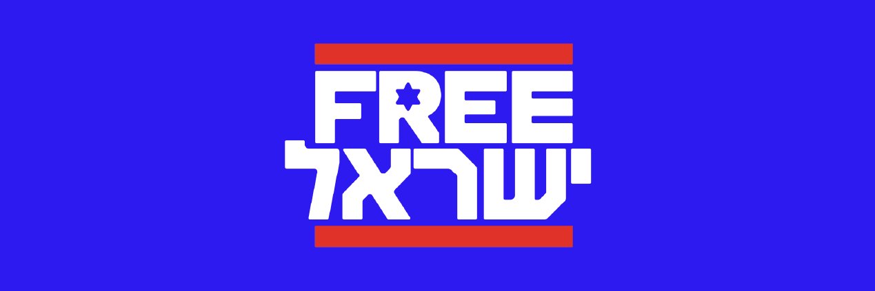 ליאור שליין's banner
