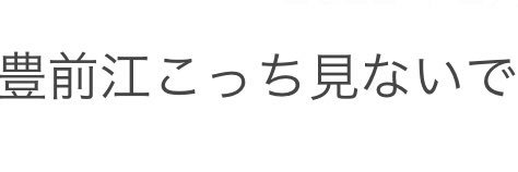 するめ🦑💯's banner